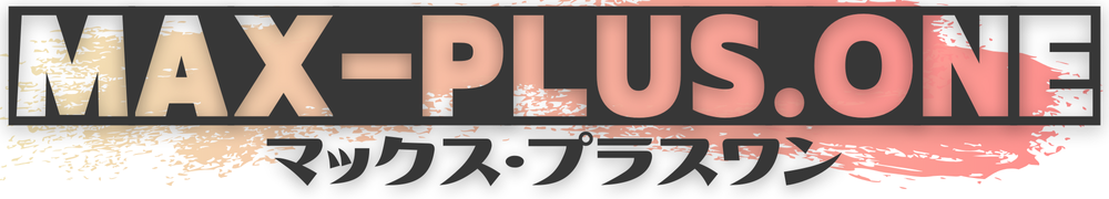MAX PLUS ONE - �}�b�N�X�E�v���X�E����